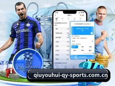 千亿球友会 APP